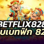 BETFLIX828 สล็อตรุ่นใหม่